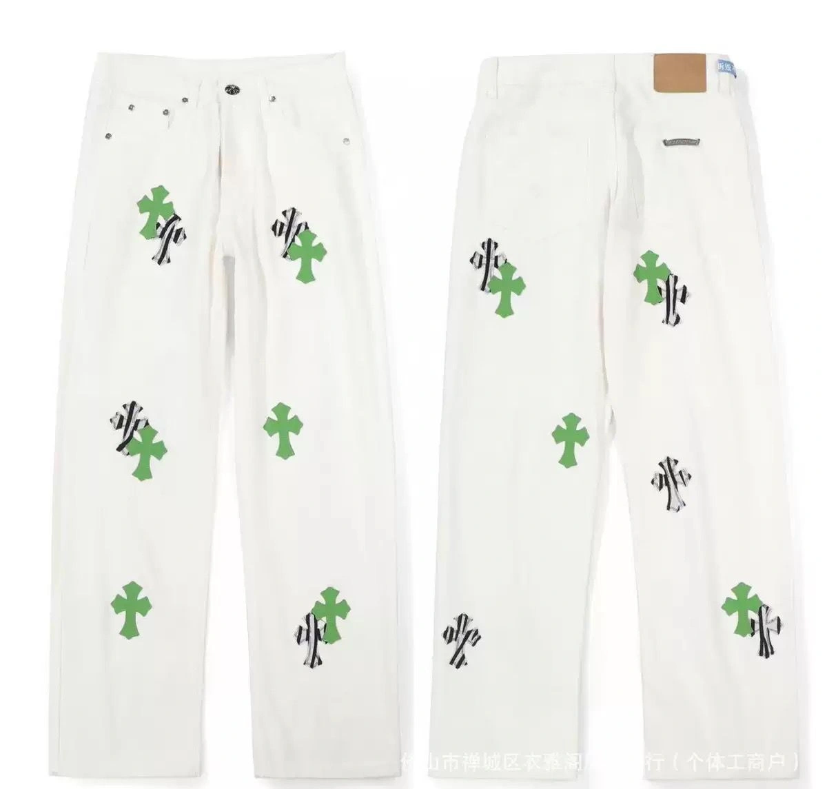 Chrome Hearts White Jeans with Neon Green and Zebra Cross Patches Chrome Hearts White Jeans with Neon Green and Zebra Cross Patches